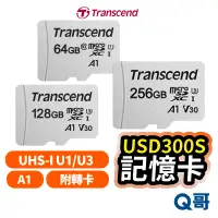 在飛比找蝦皮商城優惠-Transcend 創見 300S 記憶卡 附轉卡 64GB