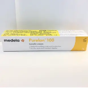 【愛噗噗】 medela 美樂 羊脂膏 7g / 37g 天然純羊脂 美樂 美德樂 羊脂膏