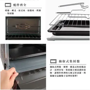 尚朋堂電烤箱-烤盤(白鐵)、網架 SO-1199、SO1166專用 原廠耗材