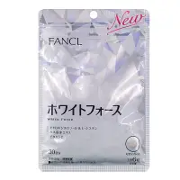 在飛比找惠比壽藥妝優惠-FANCL芳珂 美白丸30日分 180粒/袋