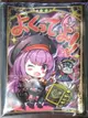 《夢軍團》《多樣》現貨 日版 zebrasmise Fate/Grand Order 動漫卡套 海倫娜 1包60張