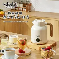 在飛比找Yahoo!奇摩拍賣優惠-日本VDADA恒溫電熱水壺家用迷你1L全自動智能保溫一體燒水