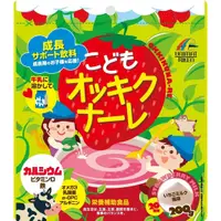 在飛比找小熊藥妝-日本藥妝直送台灣優惠-Unimat Riken 兒童成長鈣粉沖劑 草莓牛奶味 20