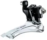[SHIMANO] 105 FD-5700 Braze-On Front Derailleur