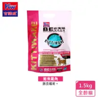 在飛比找momo購物網優惠-【KITTIWAKE吉諦威挑嘴貓精緻乾糧】鮭魚雞肉膳食纖維1