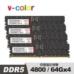 V-COLOR 全何 DDR5 4800 256GB (64GB*4) R-DIMM 工作站/伺服器專用記憶體