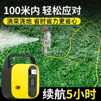 在飛比找樂天市場購物網優惠-抽水機 抽水幫浦 澆水機 充電式抽水泵 抽水機 澆菜神器澆水