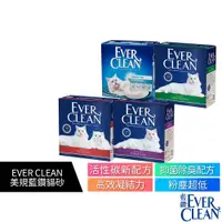 在飛比找蝦皮購物優惠-【Ever Clean】美規藍鑽貓砂2盒免運組 25lb (