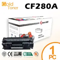 在飛比找PChome24h購物優惠-【Gold Toner】HP CF280A (80Ａ)相容黑