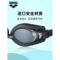 在飛比找ETMall東森購物網優惠-arena/阿瑞娜6-15歲兒童近視泳鏡專業男女防水防霧近視