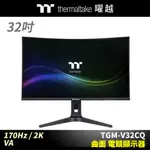 曜越 TGM-V32CQ 曲面 電競顯示器 32吋 170HZ VA 2K 螢幕_GM-GCE-32CEQB-US