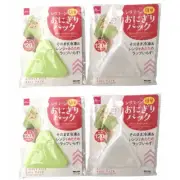 DAISO Rice Ball Maker Mold Set of 4 Silicone Freezer Warm in microwave Japan
