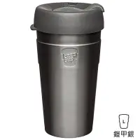 在飛比找Yahoo!奇摩拍賣優惠-澳洲KeepCup 雙層真空隨身杯 L (鎧甲銀)，454毫