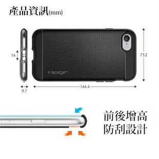 萌萌【SPIGEN】NEO HYBRID IPHONE 7/8/7PLUS/8PLUS 雙件式邊框手機殼 防撞殼