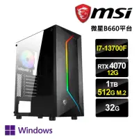 在飛比找momo購物網優惠-【微星平台】I7十六核GeForce RTX4070 Win