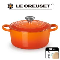 在飛比找PChome24h購物優惠-LE CREUSET-典藏琺瑯鑄鐵鍋圓鍋 18cm (火焰橘