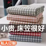COTTON BED MATTRESS COVER BED SHEETS SINGLE BED SHEET 1.8M