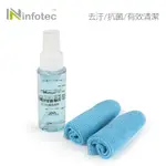 【鼎立資訊】 INFOTEC CK-A12 觸控螢幕專用 去汙抗菌清潔組(60ML)(A8升級版)