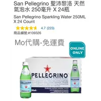 在飛比找蝦皮購物優惠-M代購免運 好市多Costco San Pellegrino