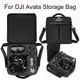 Dji Avata 便攜式收納袋 DJI Avata 的無人機袋