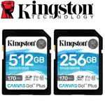 KINGSTON 金士頓 512GB 256GB SDXC SD U3 V30 記憶卡 SDG3 512G 256G