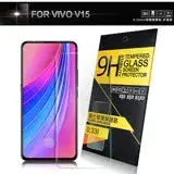 在飛比找遠傳friDay購物精選優惠-NISDA for VIVO V15 鋼化 9H 0.33m