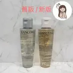 【現貨】蘭蔻 新版/舊版 超極光活粹晶露50ML 專櫃貨 2026/12 新版極光水50ML 超級極光水 極光水