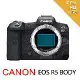 Canon EOS R5 Body 單機身*(中文平輸)~送SD128G卡+副電+座充+單眼雙鏡包+大吹球+清潔組