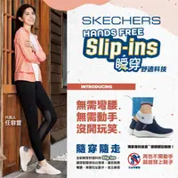 在飛比找momo購物網優惠-【SKECHERS】女鞋 休閒系列 瞬穿舒適科技 ULTRA