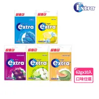 在飛比找momo購物網優惠-【Extra】益齒達 潔淨無糖口香糖 62g*10入(潔牙/