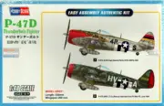 HBS85804 1:48 Hobby Boss P-47D Thunderbolt Fighter