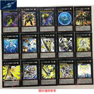 現貨⭐遊戲王 卡組 牌組 套牌 卡包 卡盒 中文遊戲王卡片 NO集合大全超量黑卡組208張 希望皇霍普雷小宇宙