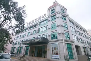 如家精選酒店(青島八大關太平角公園地鐵站店)Home Inn Plus (Qingdao Badaguan Taipingjiao Park Metro Station)