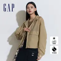 在飛比找蝦皮商城優惠-Gap 女裝 Logo防曬印花連帽外套-卡其色(874513