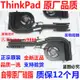 【應有盡有咨詢客服】球球國際購 全新原裝聯想ThinkPad T570 T580風扇 P51S P52S 散熱器 01ER496