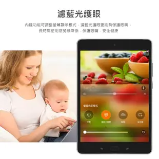 【ASUS 華碩】福利品 Zenpad Z8s 美版7.9寸八核心平板電腦 (4.7折)