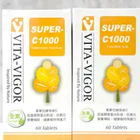 在飛比找蝦皮購物優惠-VITA-VIGOR 維格 高單位維他命C1000 美皙純化