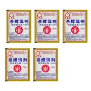 Haibinsuo 5Pcs Powerful Cockroach Killing Bait Powder Pesticide Home Pest Control Killer