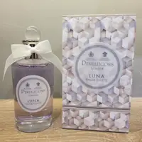 在飛比找蝦皮購物優惠-Penhaligon's潘海利根LUNA 潘海利根月亮女神淡