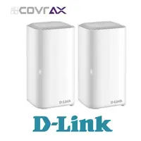 在飛比找蝦皮商城優惠-D-Link COVR-X1870 二入組 AX1800 M