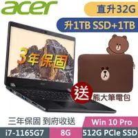 在飛比找PChome24h購物優惠-ACER TMP214-53-78QY (i7-1165G7