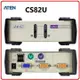 ATEN 宏正 CS82U 2埠PS/2-USB KVM多電腦切換器 CUBIQ 2 PORT USB&PS2 KVM SWITCH