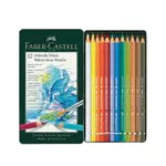 【FABER-CASTELL】輝柏 藝術級 水彩色鉛筆 12色 /盒 117512