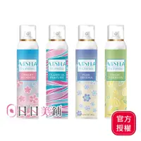 在飛比找蝦皮商城優惠-【AliSHA】妍樂羋 乾洗髮噴霧頭髮乾洗劑180ml