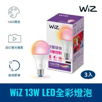 在飛比找momo購物網優惠-【Philips 飛利浦】WiZ 13W LED全彩燈泡 3