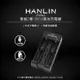 hanlin 雙槽充電電池充電器 usb充電器 18650 16340 14500 鋰電池 充電座 (10折)