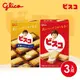 【Glico 格力高】Bisco必思可 盒裝3入組(香草、牛奶、可可)