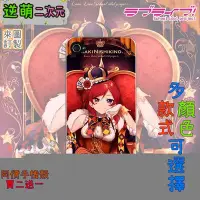 在飛比找Yahoo!奇摩拍賣優惠-【新款實體照】 lovelive！學園偶像計畫南小鳥妮可1♥