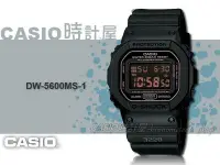 在飛比找Yahoo!奇摩拍賣優惠-【促銷款】CASIO 時計屋 卡西歐手錶 G-SHOCK D