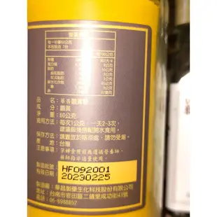 華昌生技 100%台灣產 純正薑黃粉 薑黃粉 60g ~~ 通過重金屬與農藥殘留檢驗 請安心食用